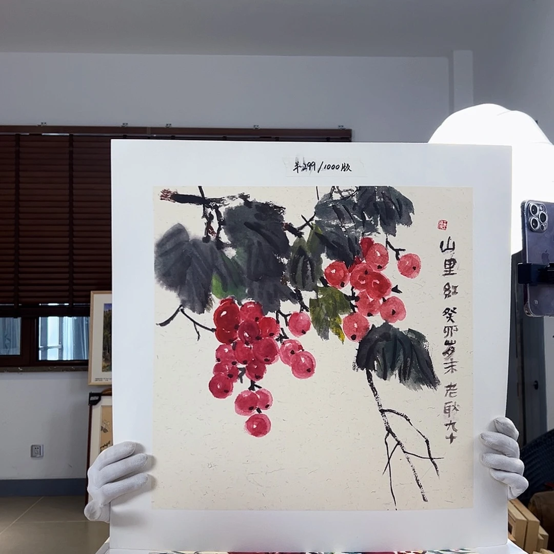 版画亲签限量发行s版