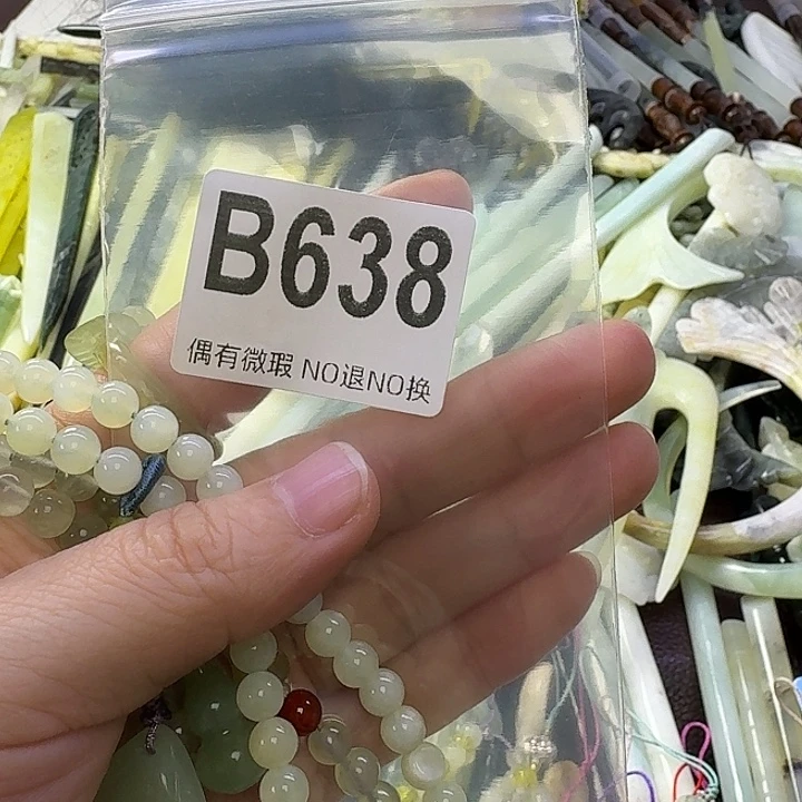 h***6蛇纹石玉合金发饰