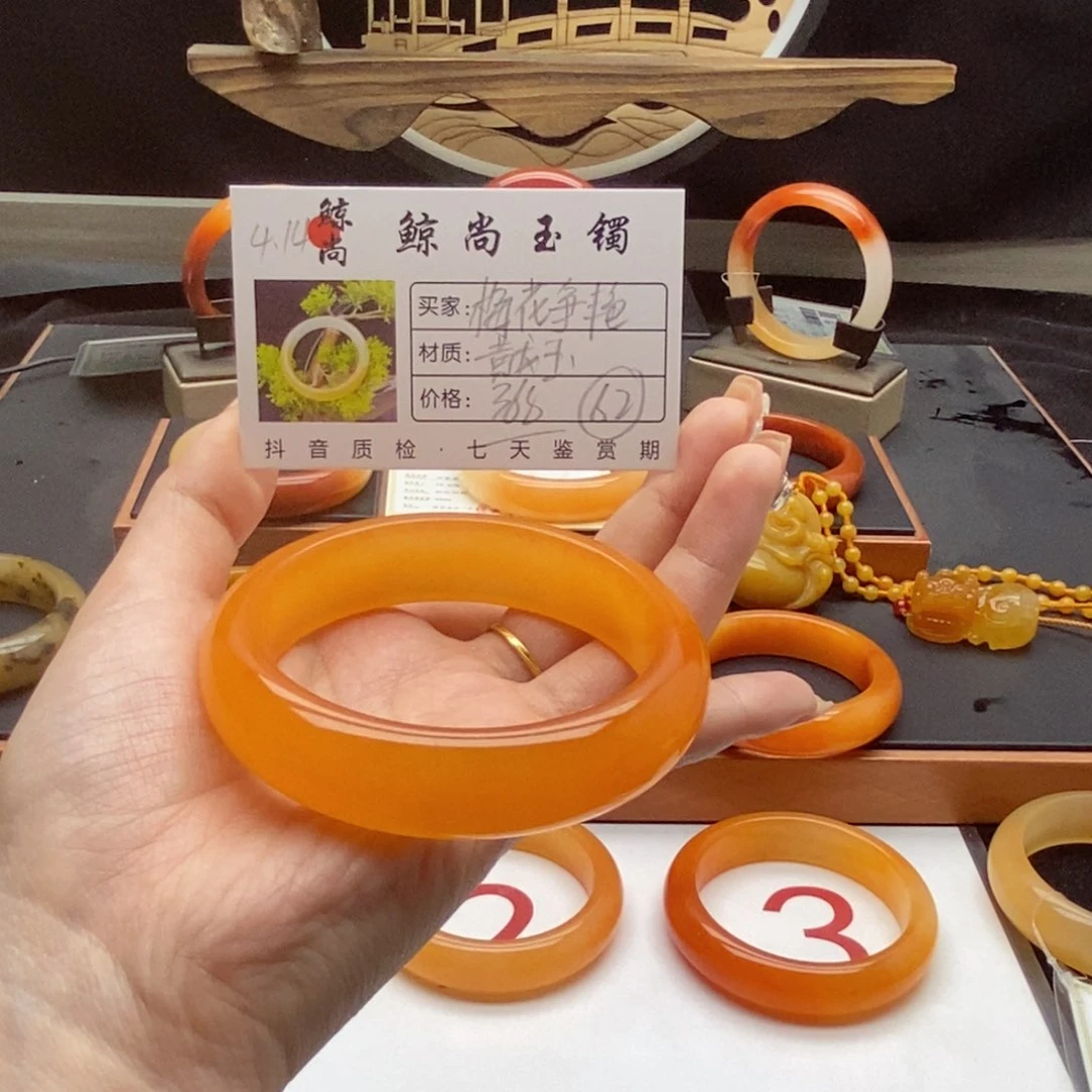 石英质玉（黄龙玉）未镶嵌手镯梅**艳