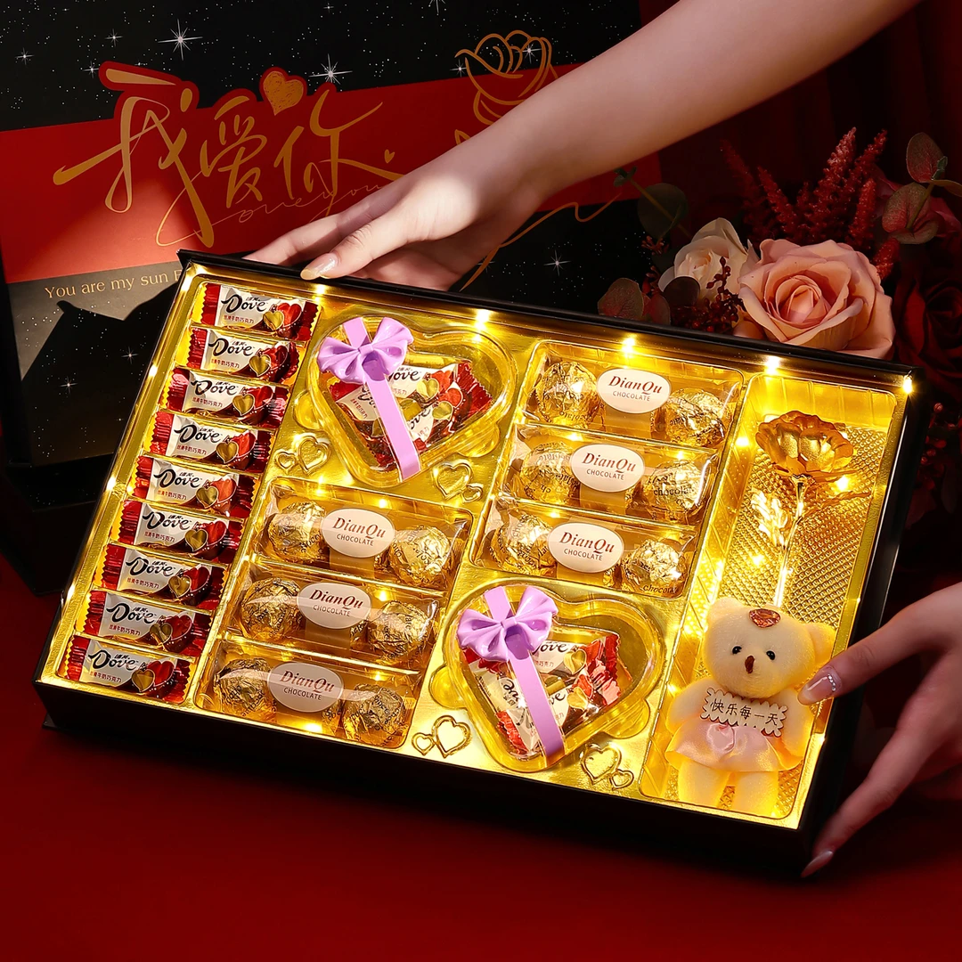 七夕情人节礼物送女友老婆女生礼品浪漫巧克力礼盒送男友男生实用