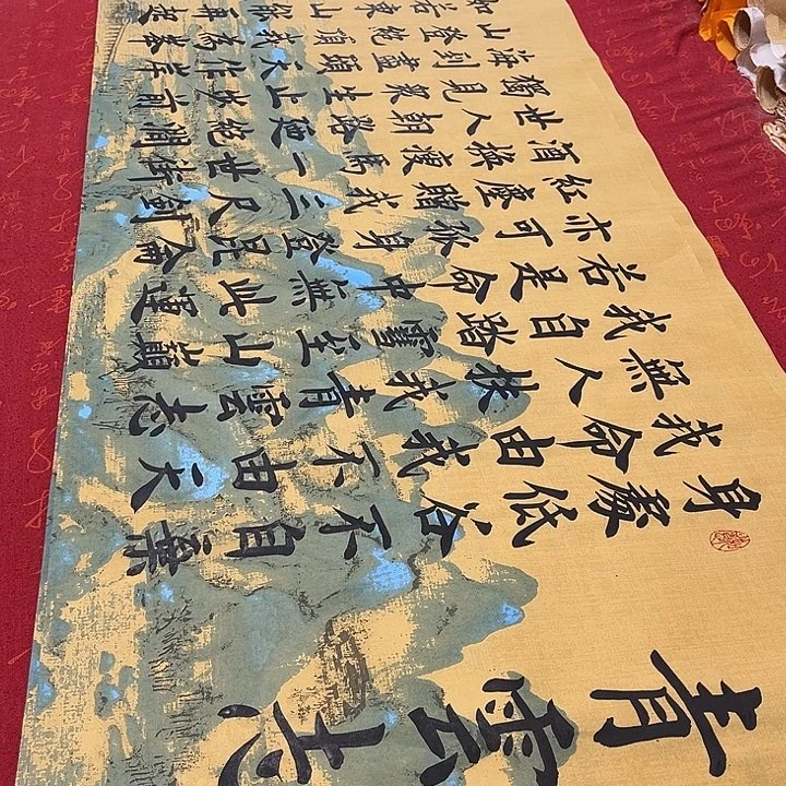 书法青云志雷伟江山宣纸180✖️48厘米左右手写