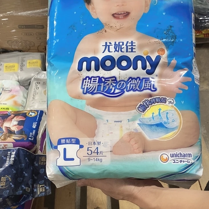 实木直播下单，默认微瑕