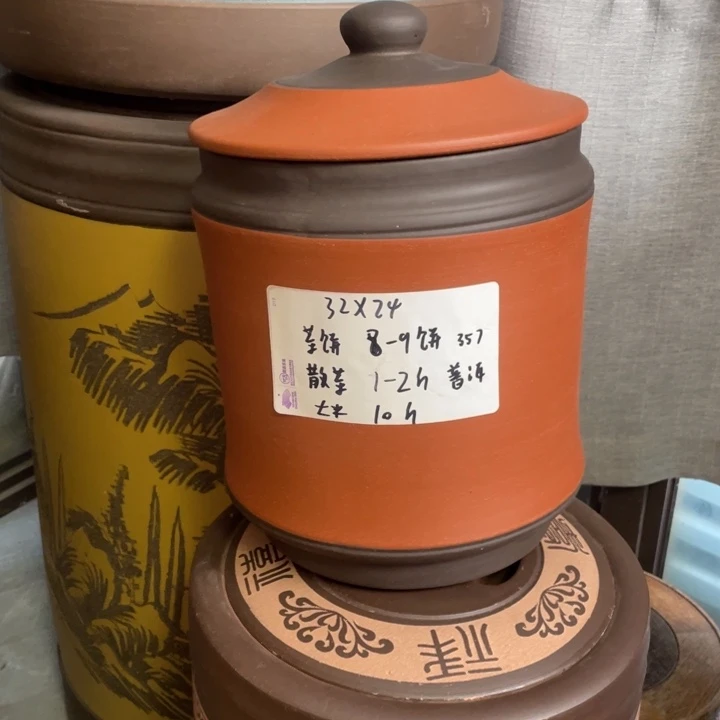 茶叶罐紫砂茶叶罐