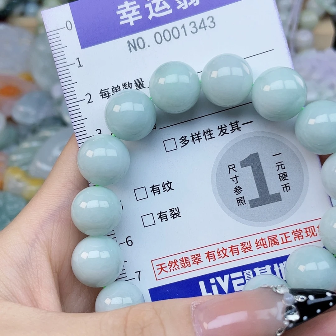 翡翠未镶嵌颈饰Hhh
