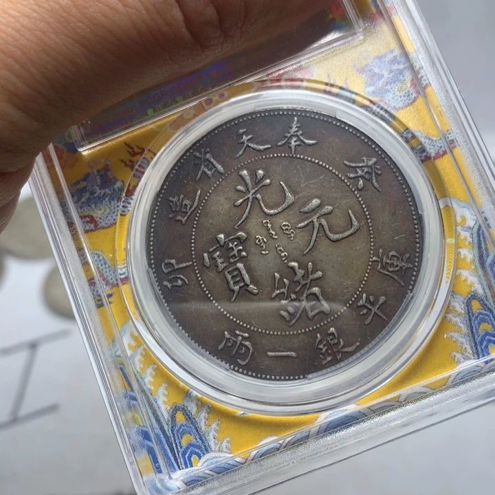手工艺品琉璃8888