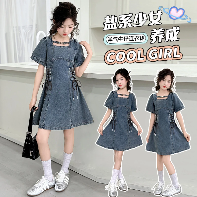 女童夏装连衣裙洋气牛仔裙2025夏季新款6-12岁韩系时尚儿童装潮款