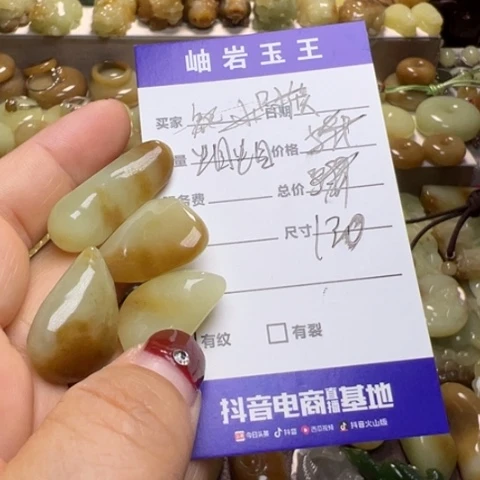 【闪购商品】和田玉挂件未镶嵌蝈*