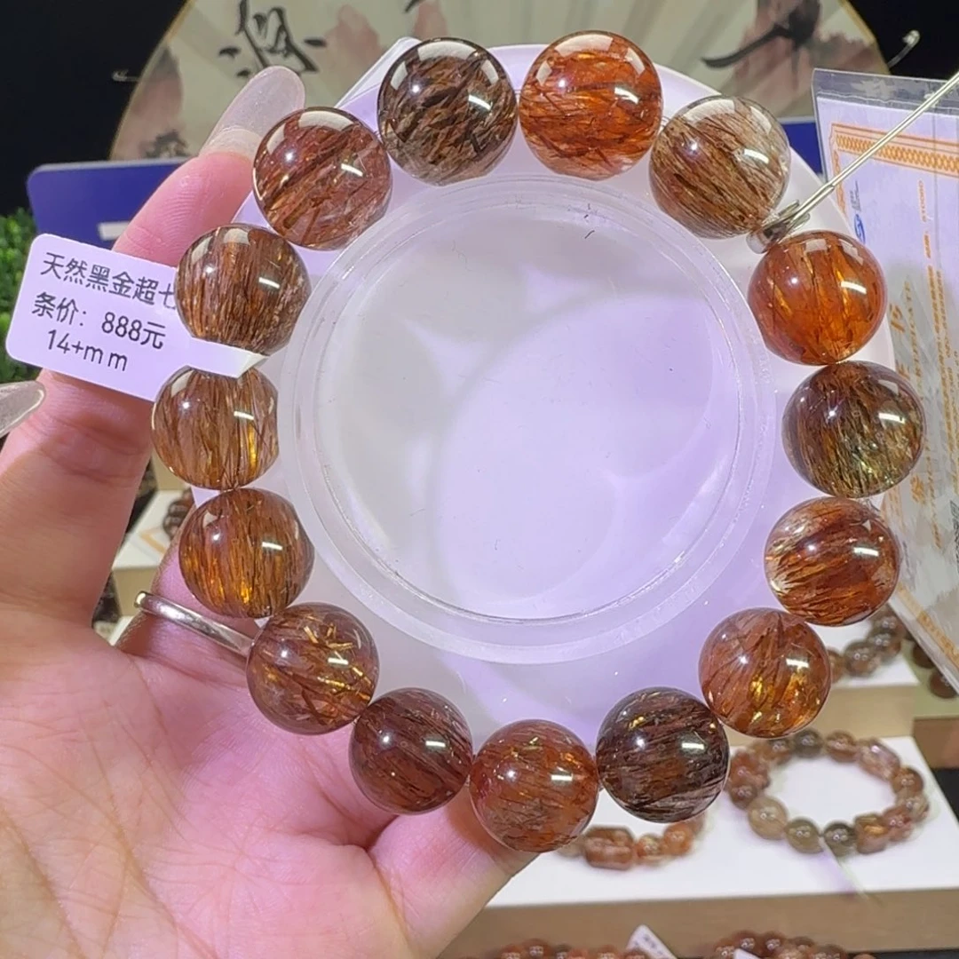 未镶嵌手链水晶黑金超七