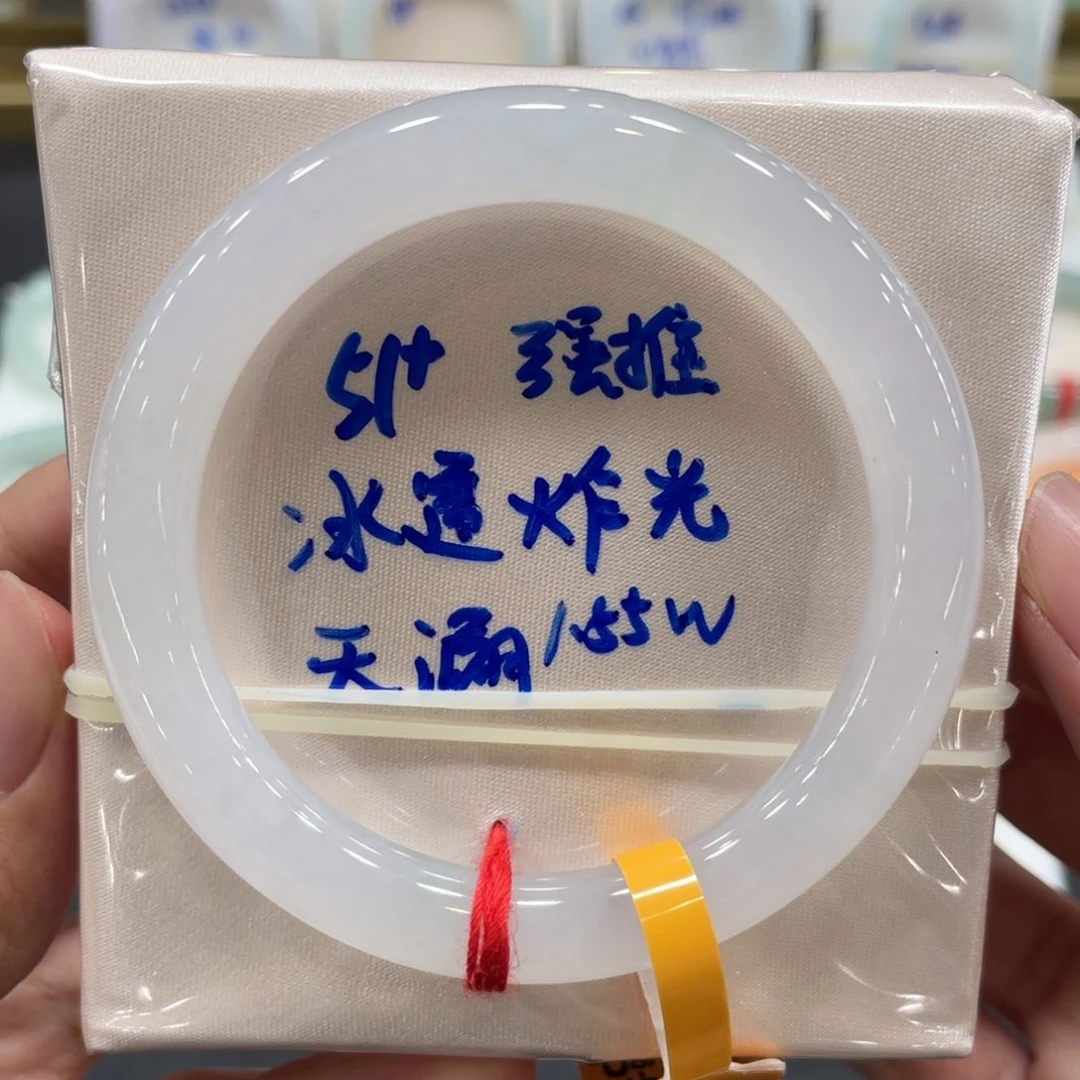 翡翠手镯未镶嵌奶**皇翡翠手镯