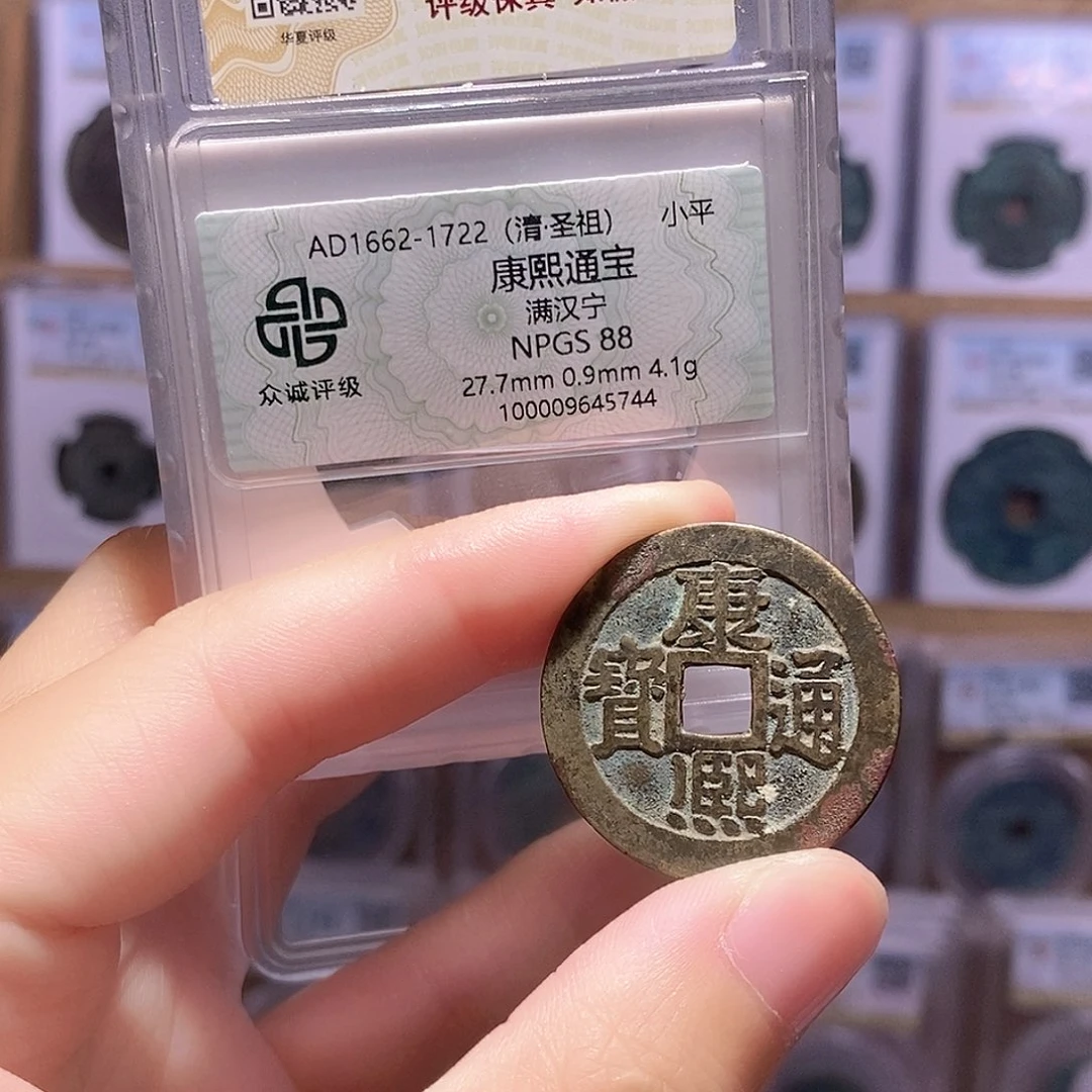铜康熙宁 双评级 众诚88分 华夏84分7557