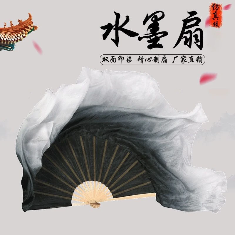 水墨扇子古典民族舞蹈扇加长秧歌跳舞扇孤月杳然黑白色扇子渐变色