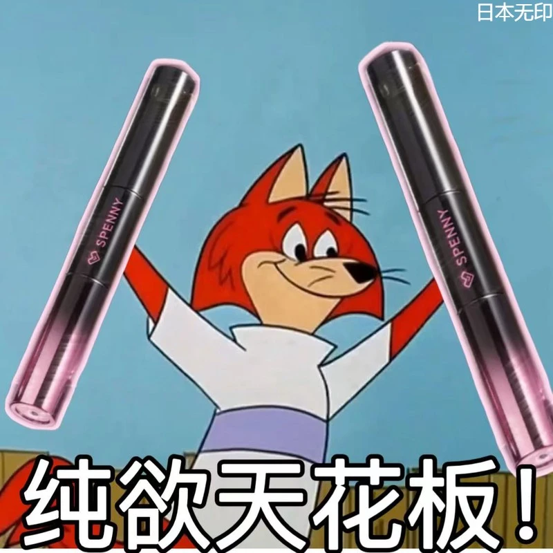 诗佩妮双头唇釉镜面水光嘟嘟唇唇泥不易沾杯口红学生平价气质显白