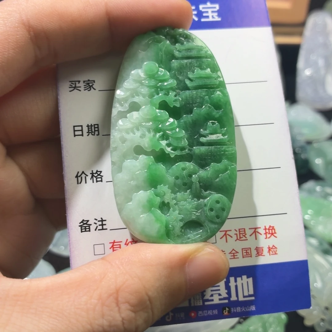翡翠未镶嵌吊坠(不含链)