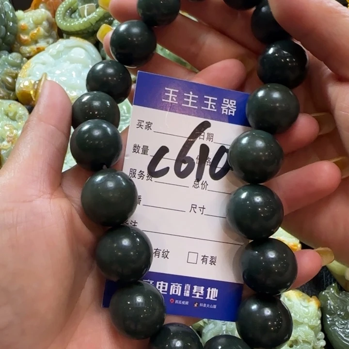 手串未镶嵌和田玉