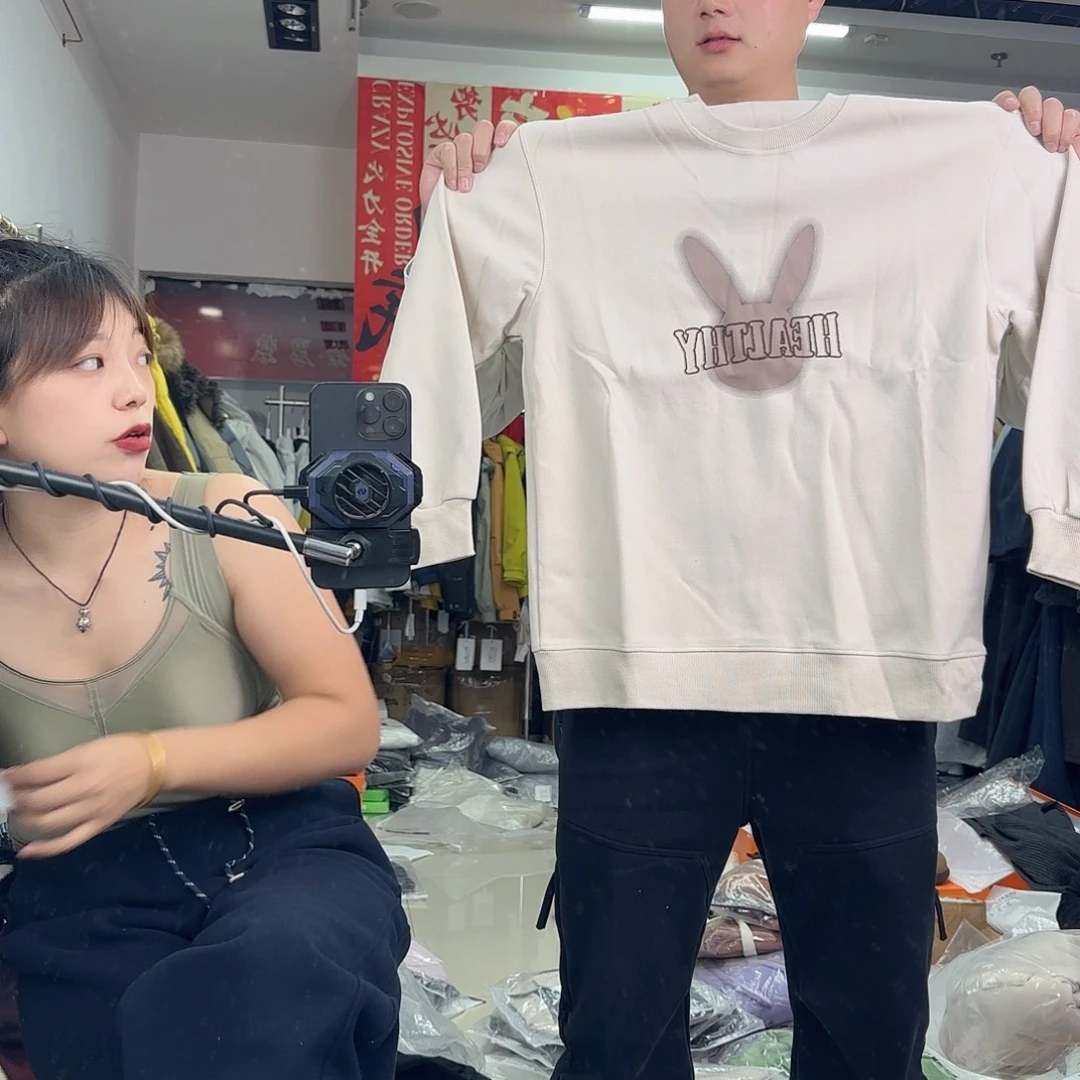 111兔子卫衣奶茶色特价