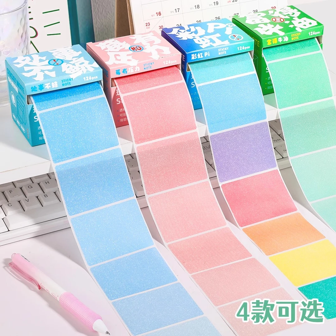 渐变色抽拉式全粘透明便利贴小学生初中高中可写可撕式速干便签贴