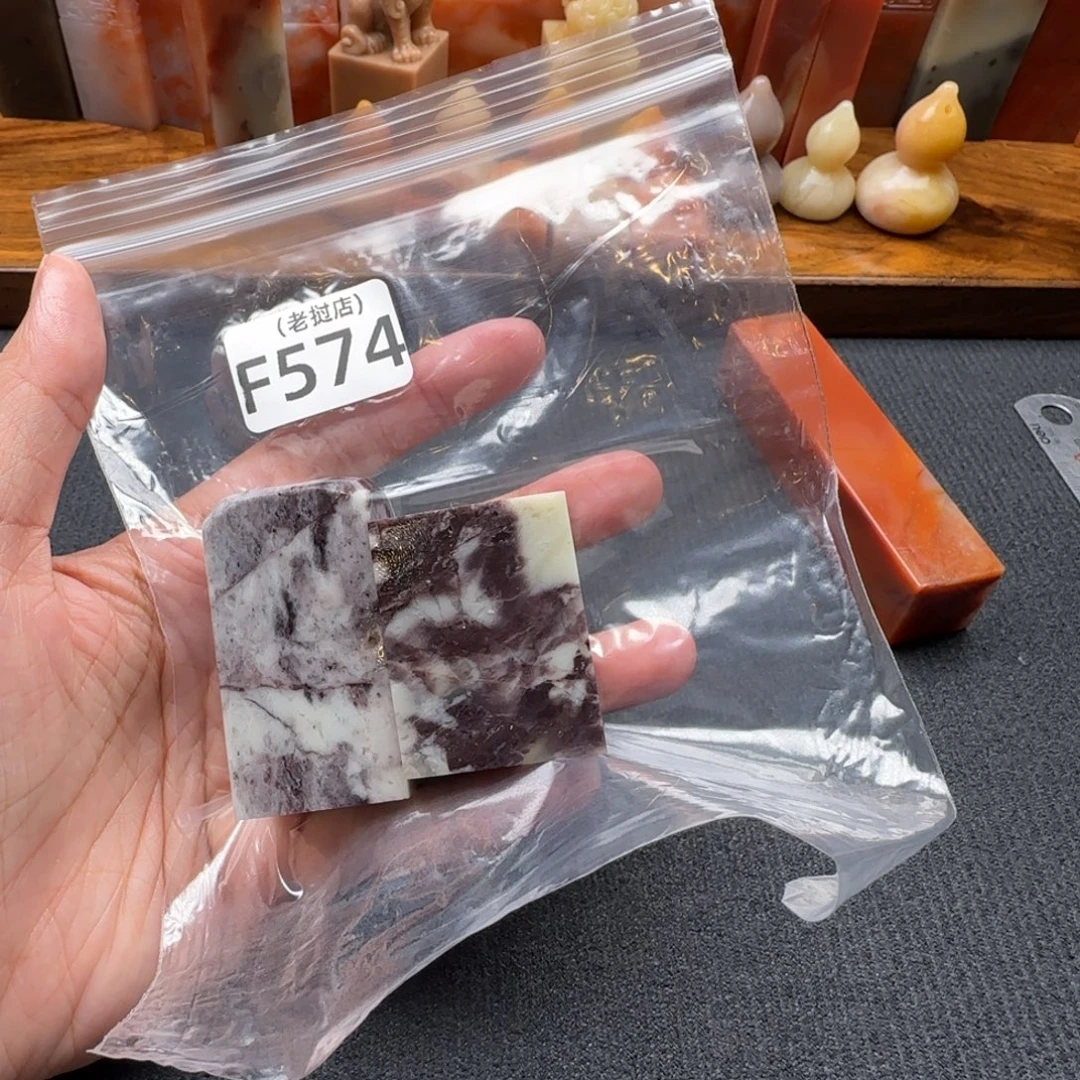 纯***死老挝石老挝石 老挝石