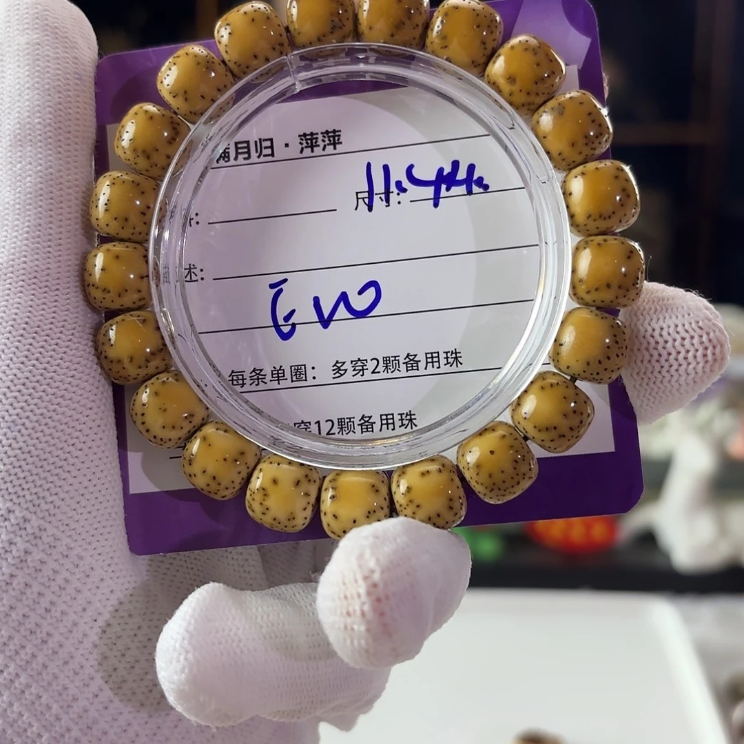 E***h星月菩提吊坠星月