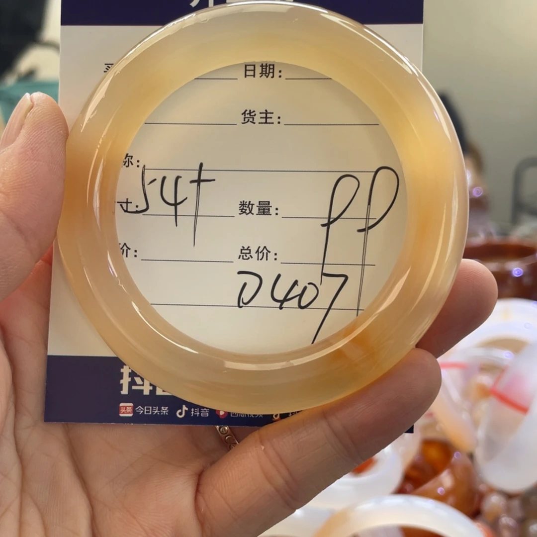 玛瑙/玉髓手镯未镶嵌