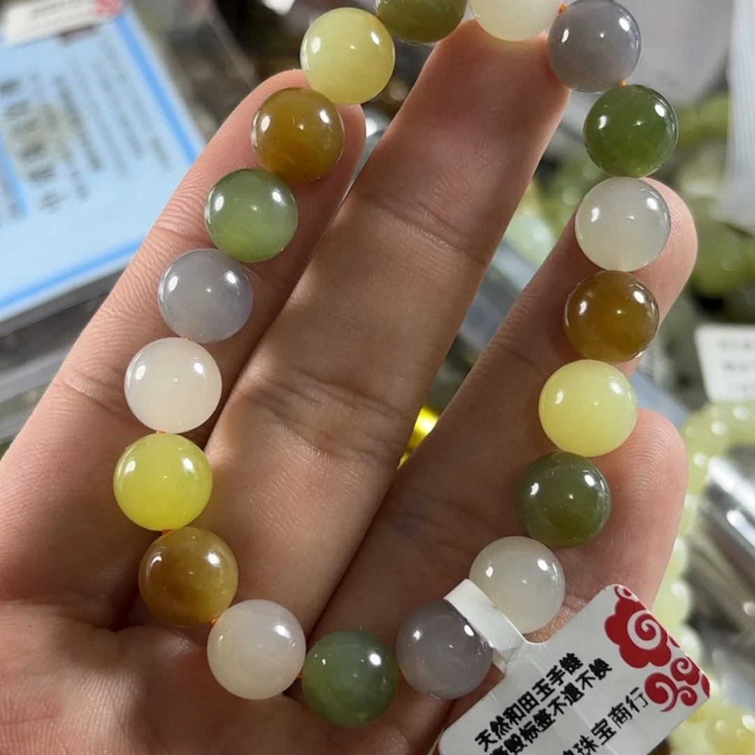 手链未镶嵌和田玉284