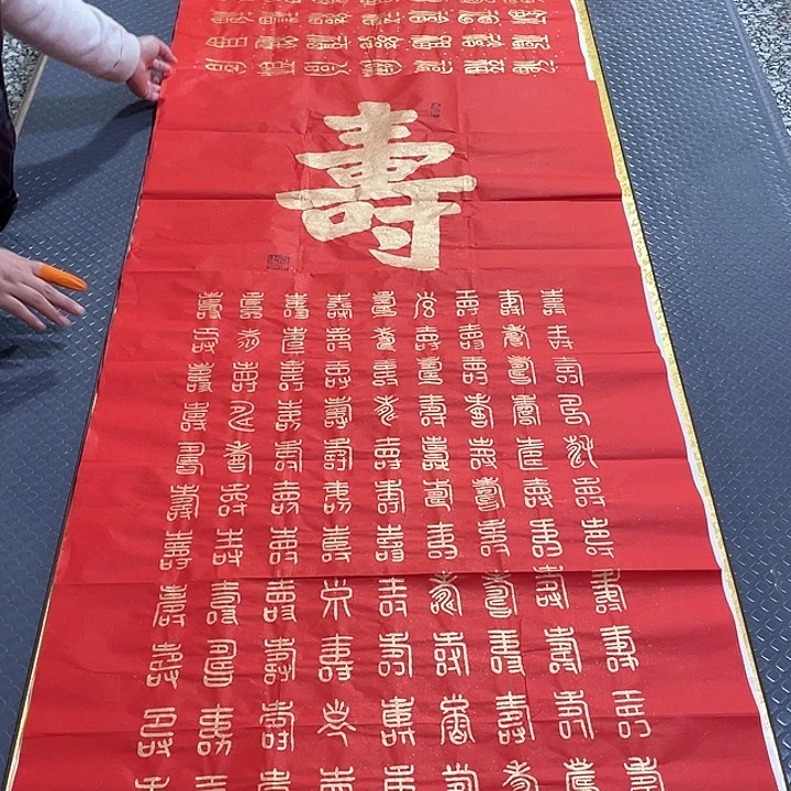 书法老师真人手写王打包