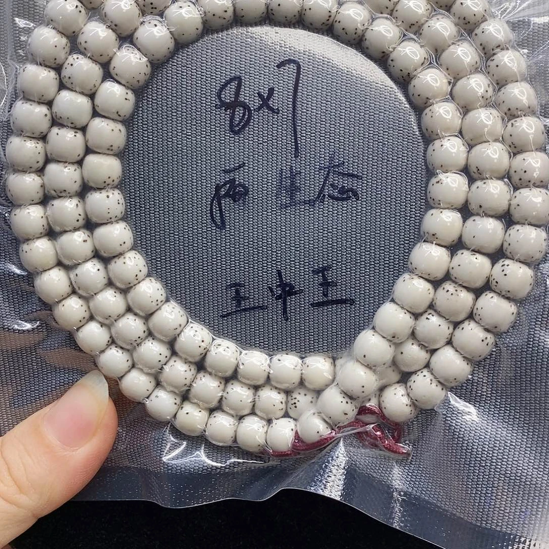 吊坠星月菩提87原生态王中王