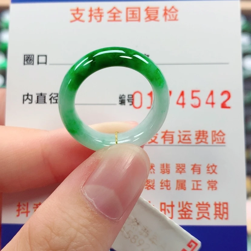 【闪购商品】未镶嵌戒指翡翠15/16号