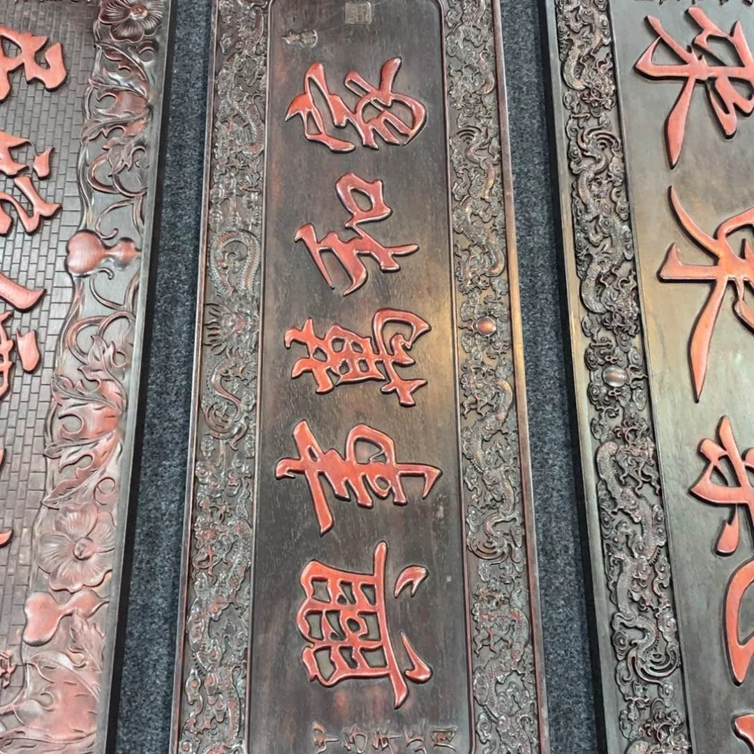 非洲紫檀（红花梨）酒**生