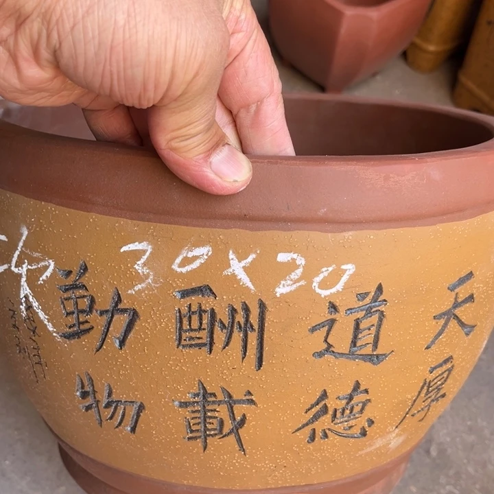 紫砂花盆宜兴紫砂