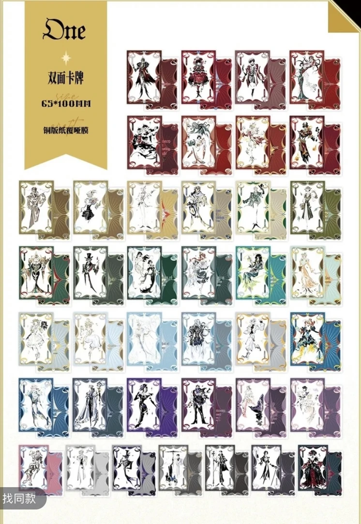 【第五蛋挞授权】二创 聚光灯下系列小卡吧唧  潮玩盲盒