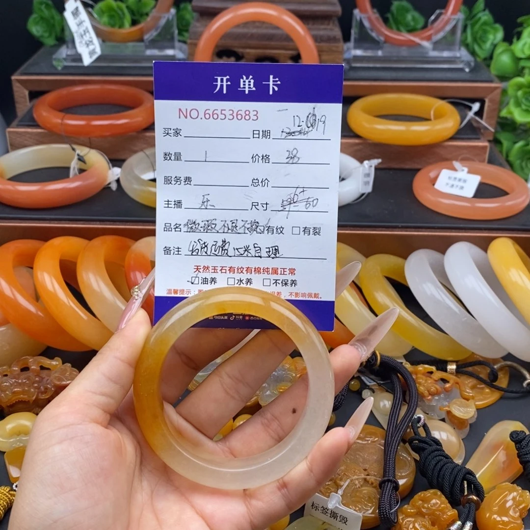 石英质玉（黄龙玉）未镶嵌手镯53683