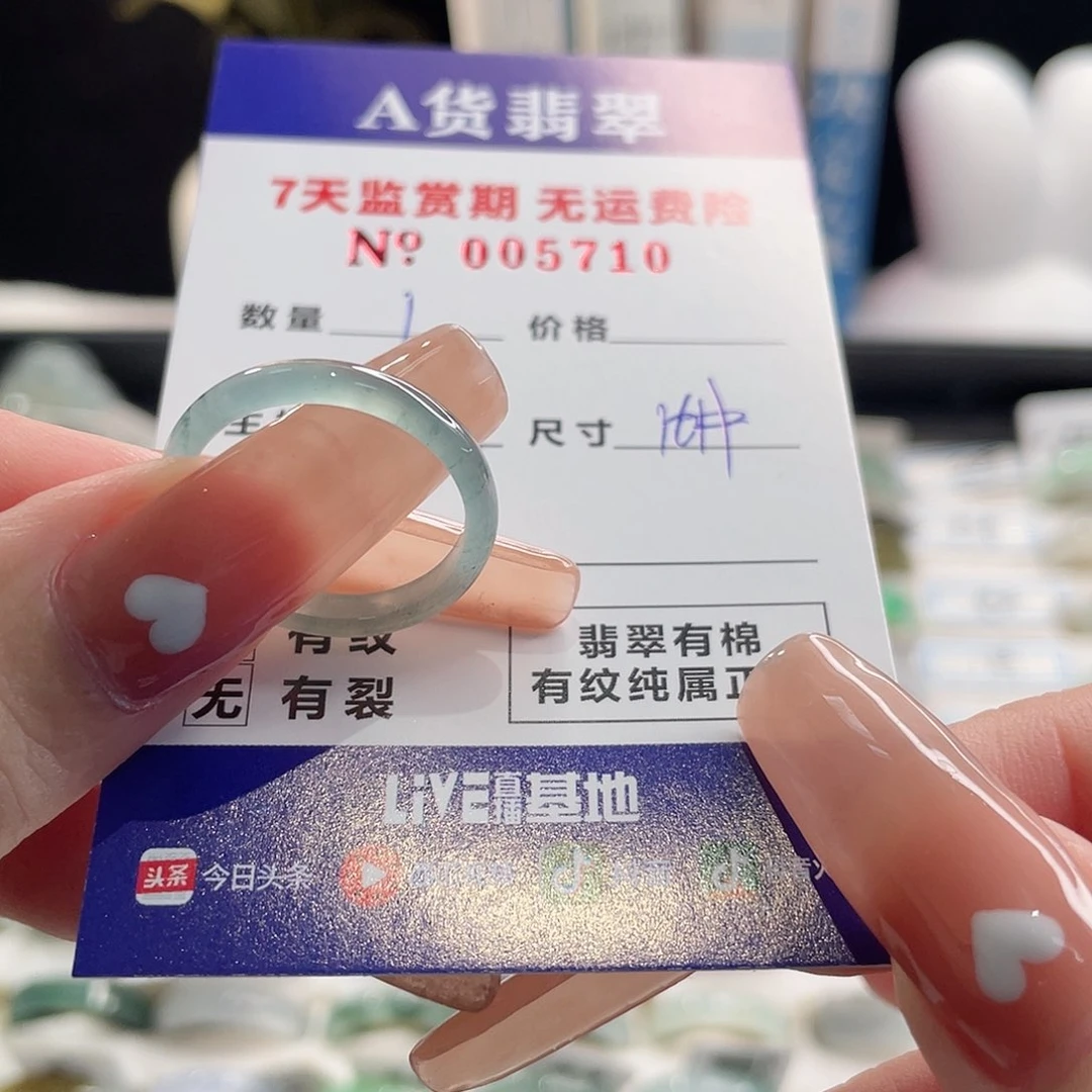 唔***u翡翠戒指未镶嵌翡翠戒指