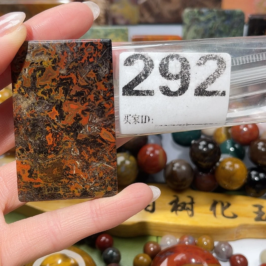 硅化玉未镶嵌天然北票硅化玉吊坠