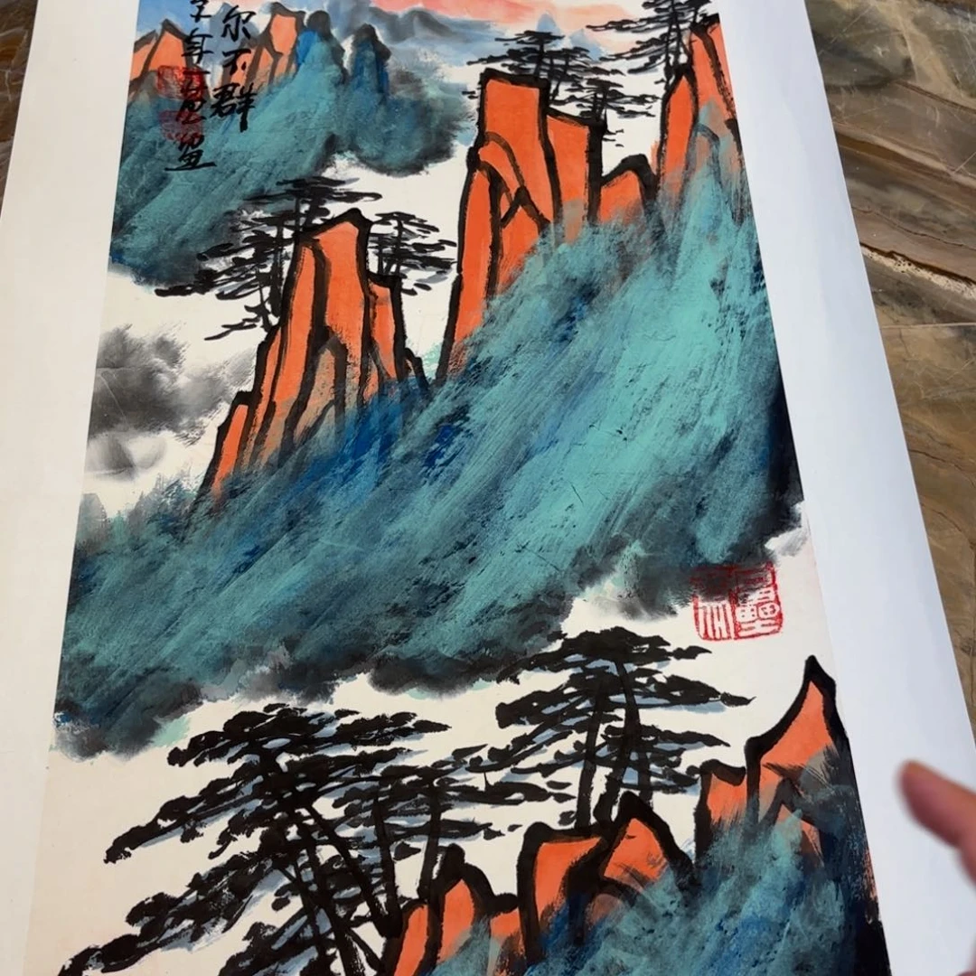 横款精品书画作品