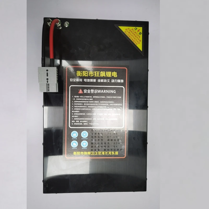 粉丝福利款60V67AH72V67AH国轩全新B品电芯磷酸铁锂电池