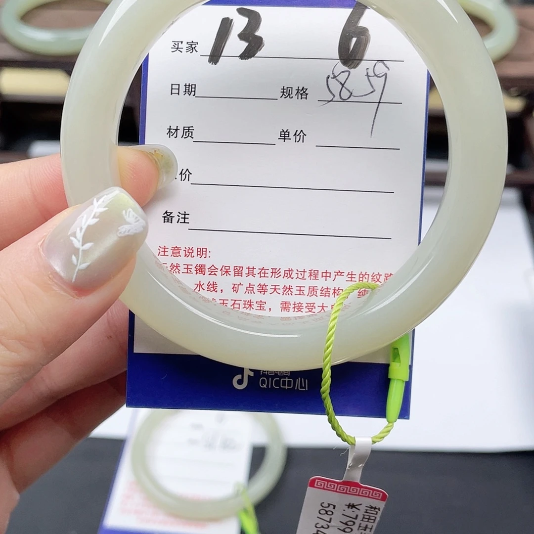 和田玉未镶嵌手镯