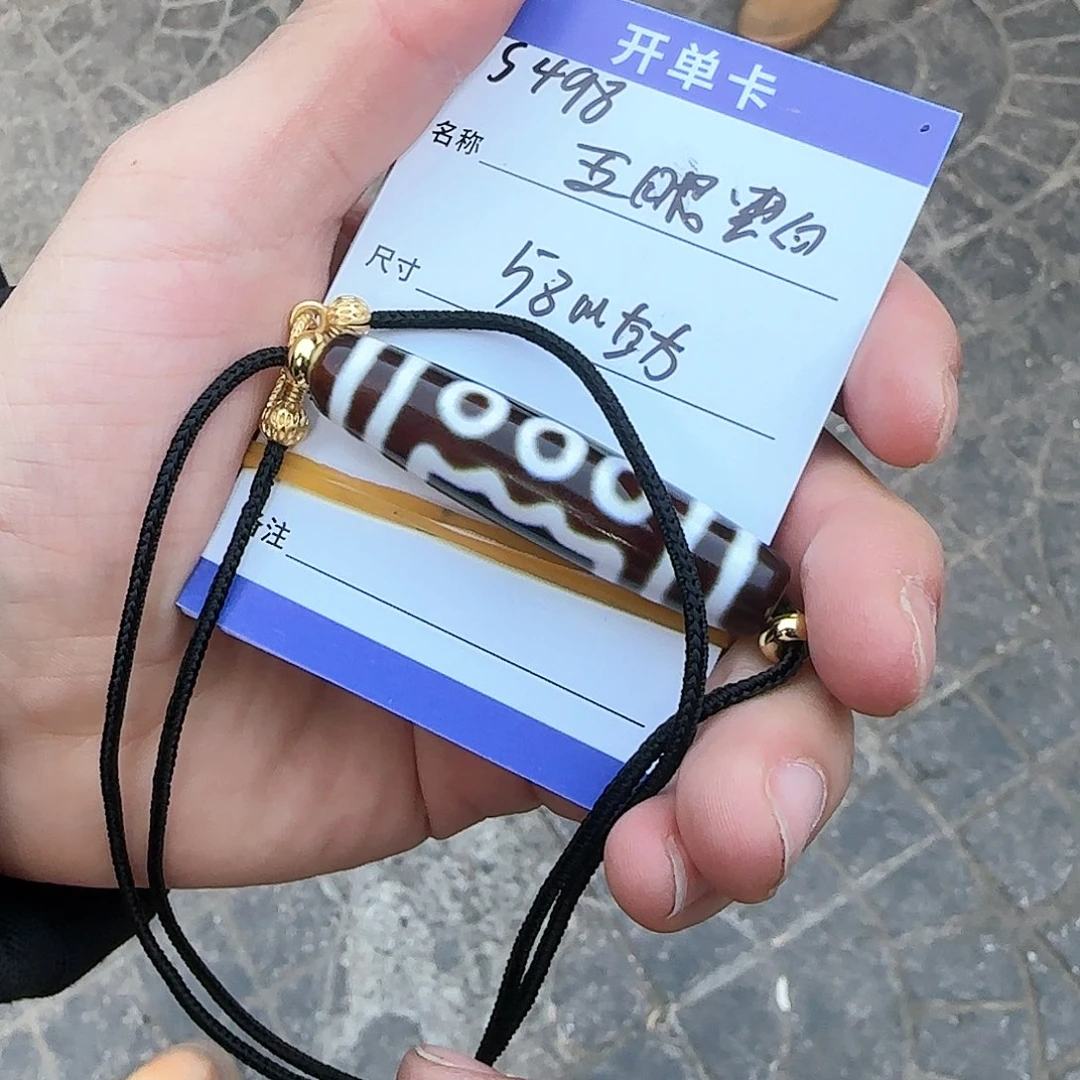 玛瑙/玉髓吊坠未镶嵌S493珠珠五眼58mm左右