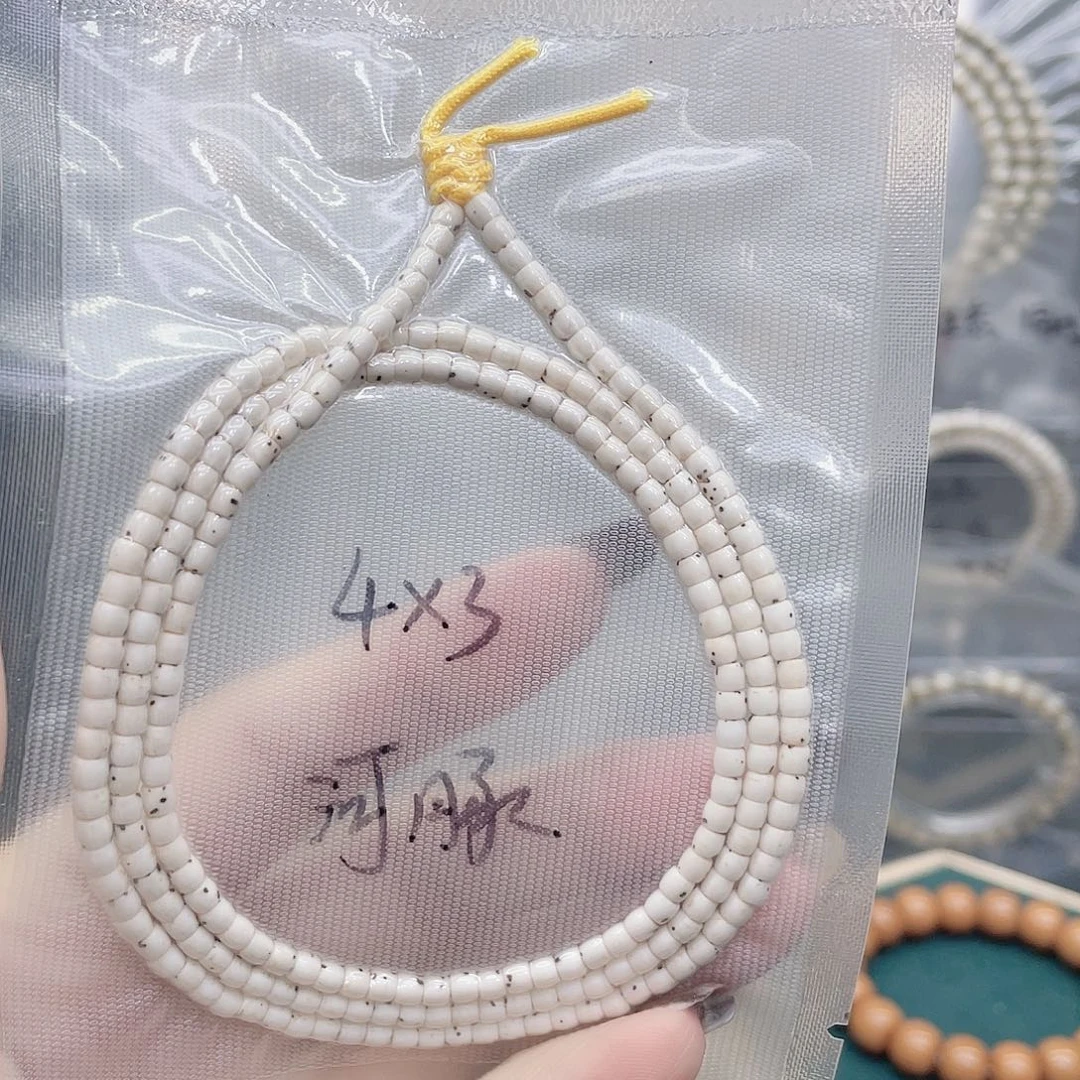 星月菩提吊坠43长串