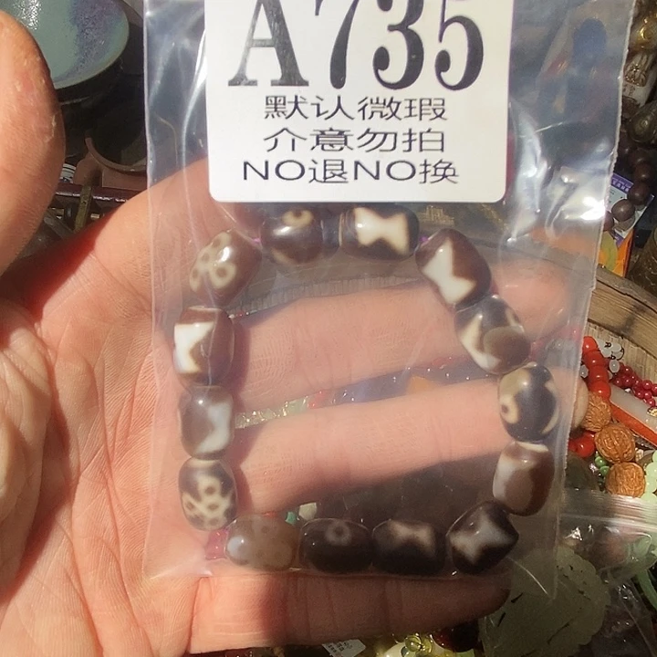 鄂***傲玉配饰 摆件 8888888