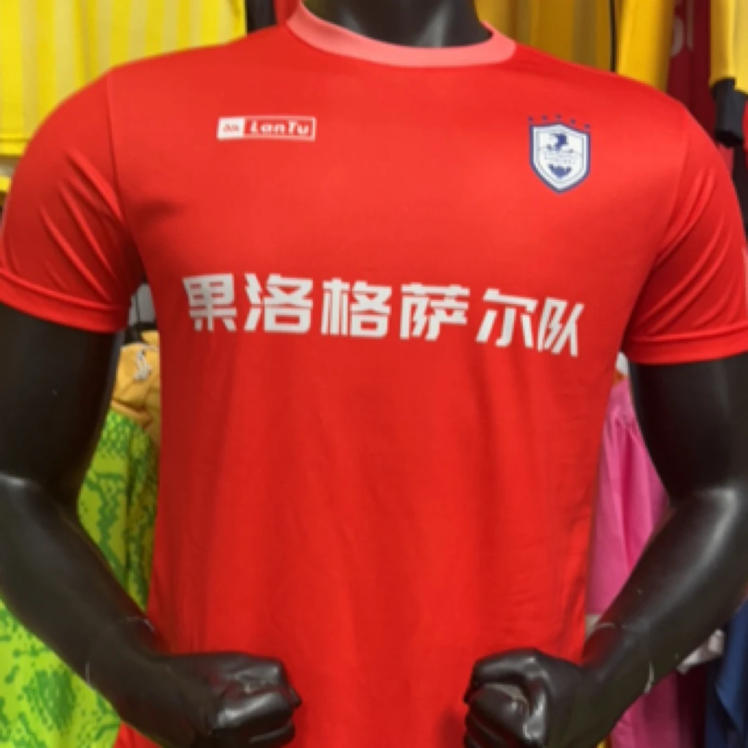 国洛格萨尔足球队球员球迷服助威球衣定制足球服定制青超联赛队服