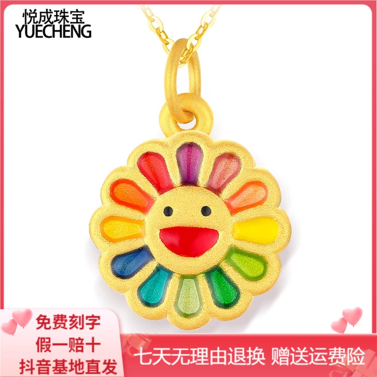 珐琅太阳花999足金吊坠太阳花吊坠黄金编绳古法彩色葫芦少女手编