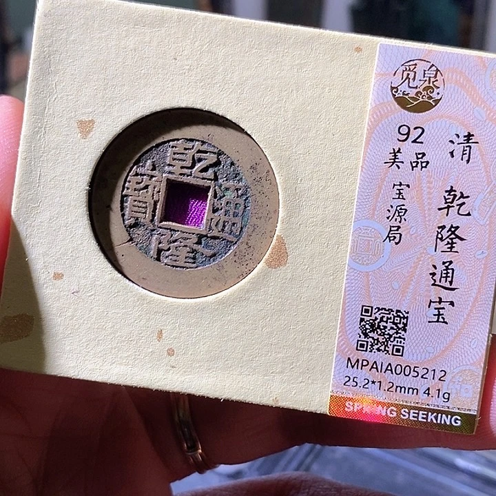 铜乾隆华夏天玺总店212