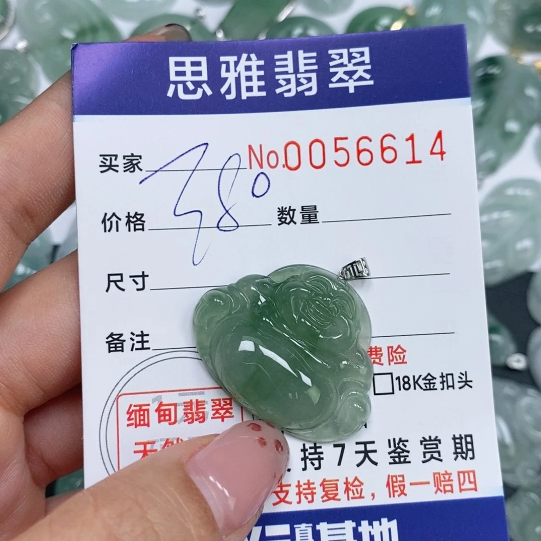 颈饰未镶嵌翡翠天然缅甸翡翠