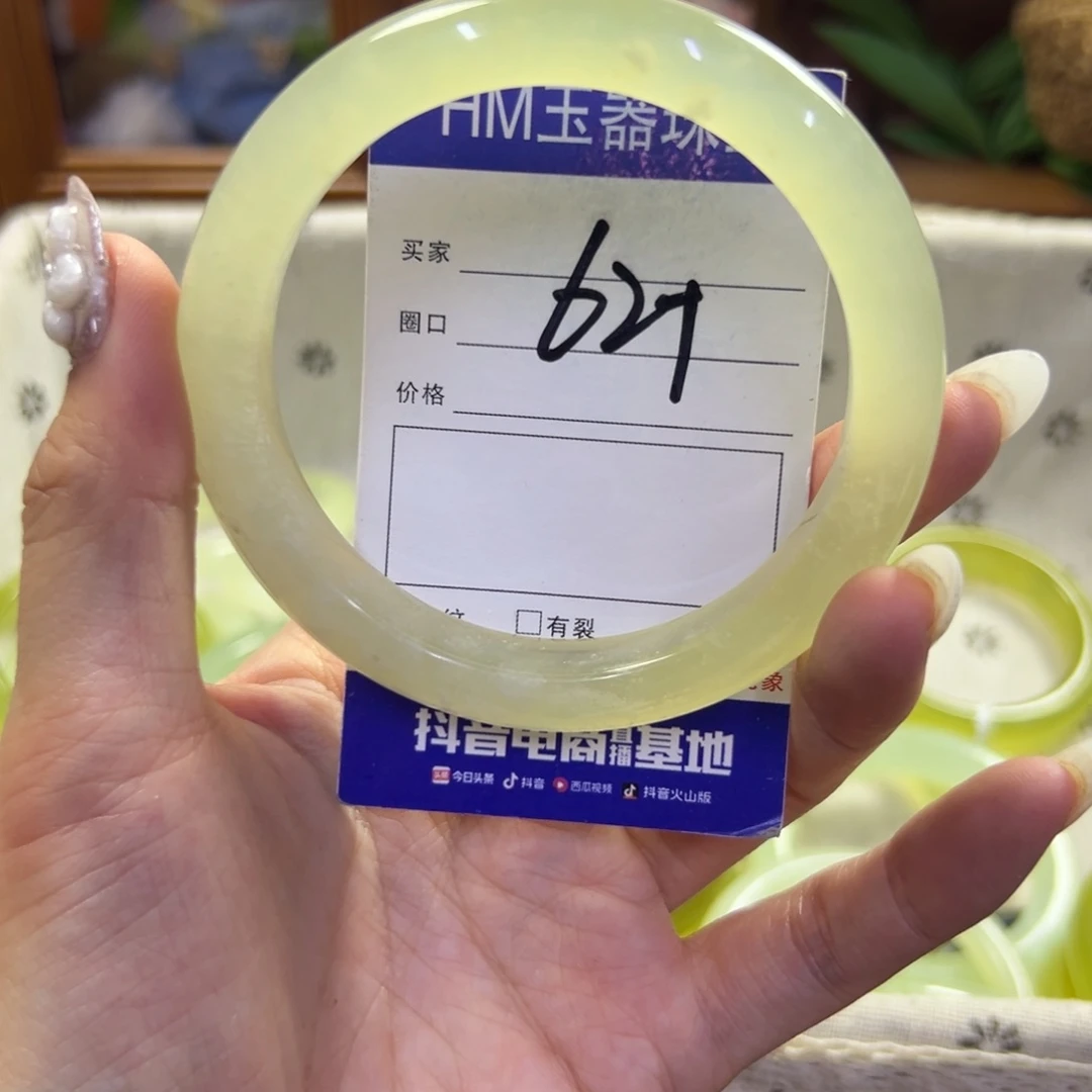 蛇纹石玉未镶嵌手镯210