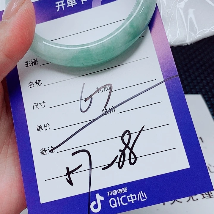 翡翠未镶嵌手镯（圆镯）