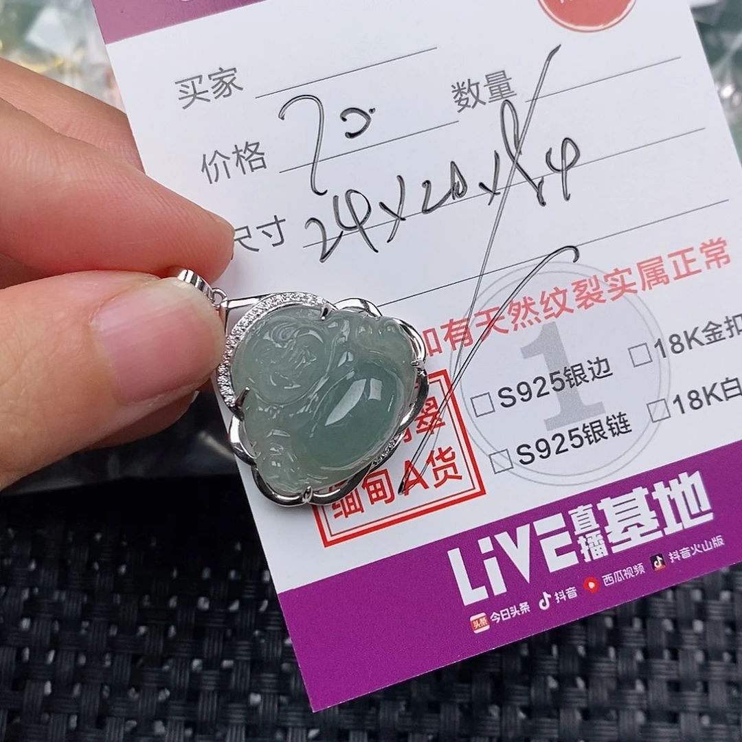 颈饰银S925镶嵌翡翠