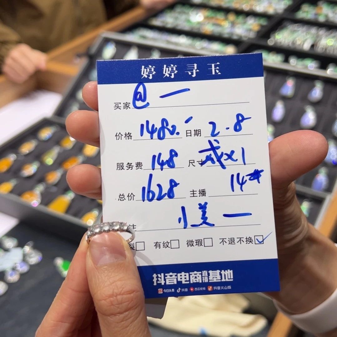 翡翠挂件18K金镶嵌@*柳买断不退不换