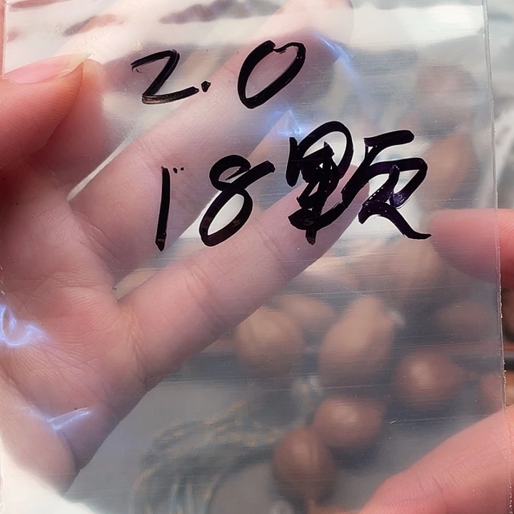 橄榄核手串/手链王橄榄