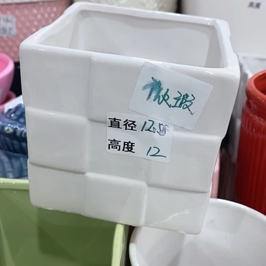 陶瓷外贸尾货多肉绿植陶瓷花盆