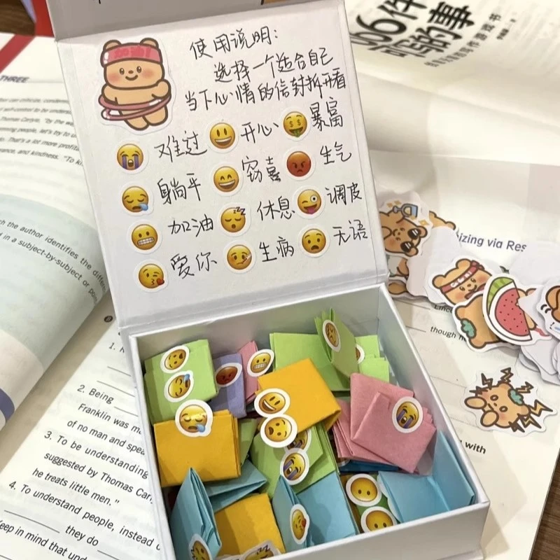 情绪盒子diy材料包创意高颜值贴纸网红款儿童玩具女童6-12岁爆款